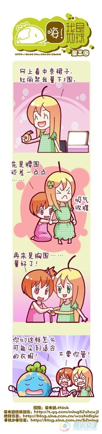 第7集