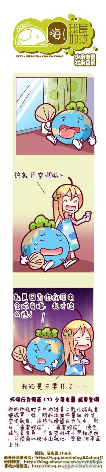 第7集