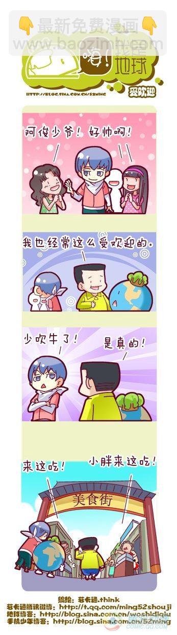 第7集