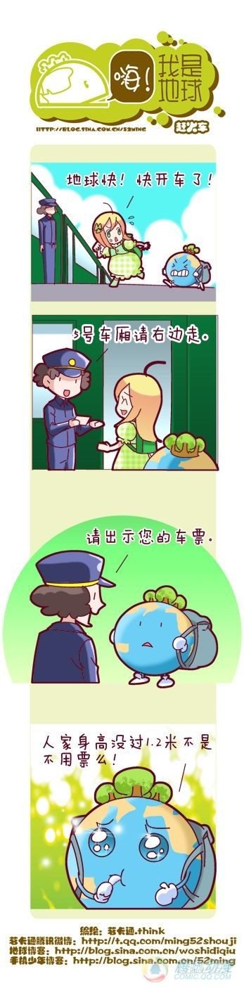 第7集
