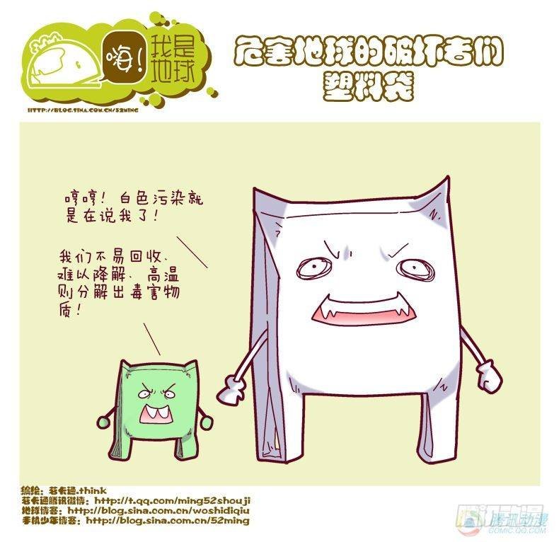 第7集