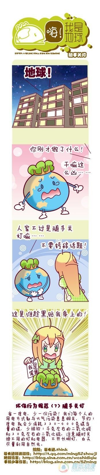 第7集