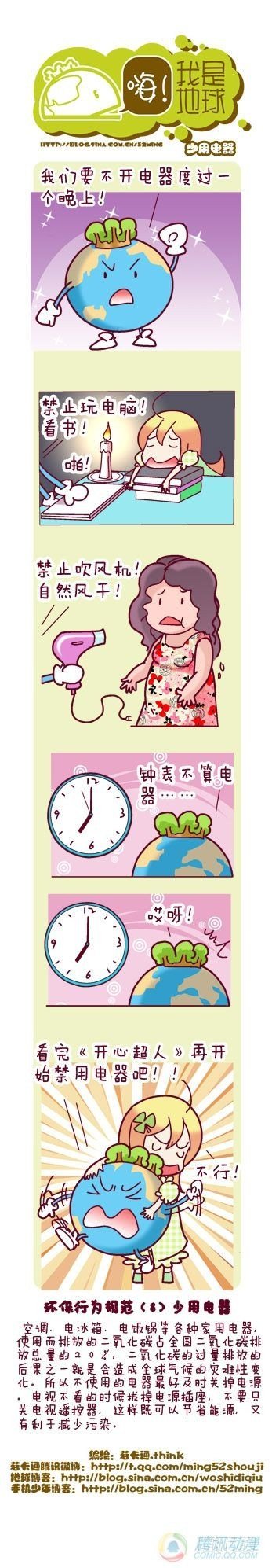 第7集