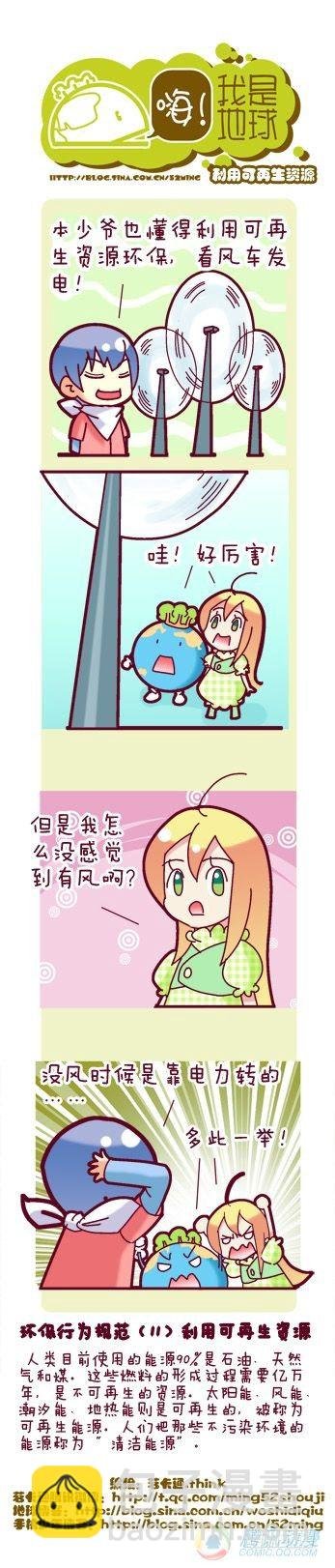 第7集