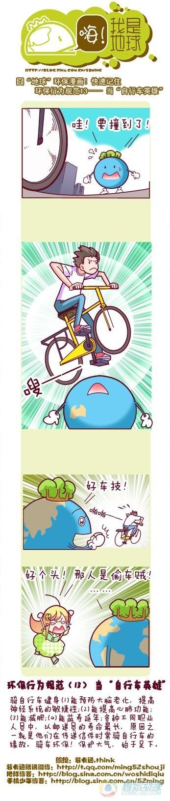 第7集