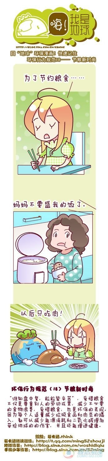 第7集