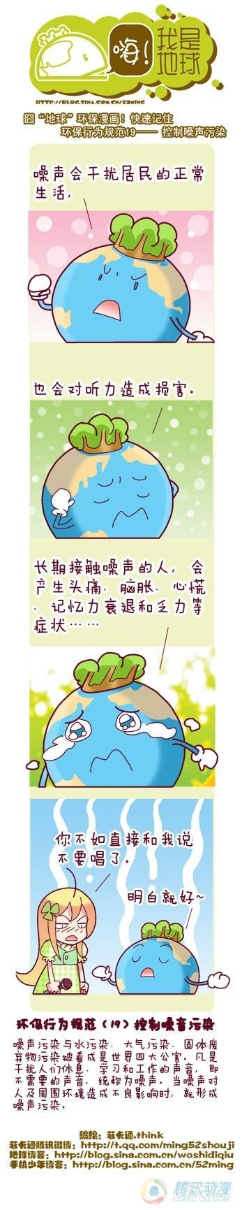 第7集