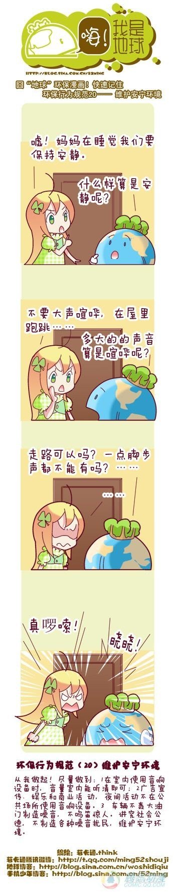 第7集