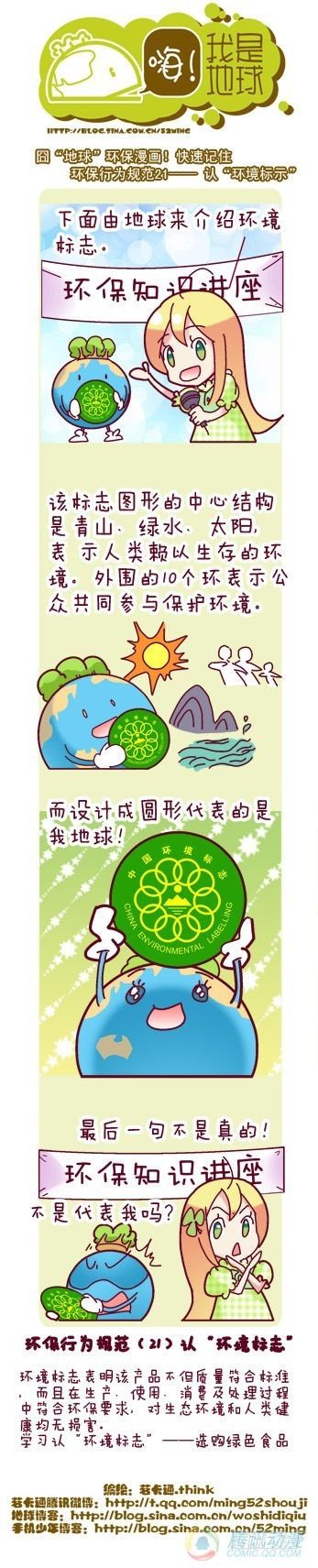第7集