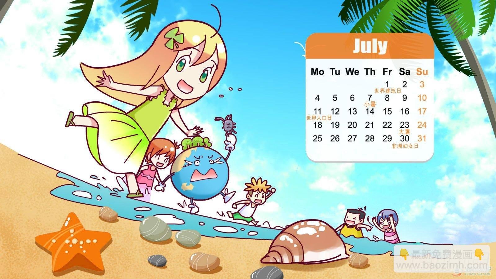 第7集
