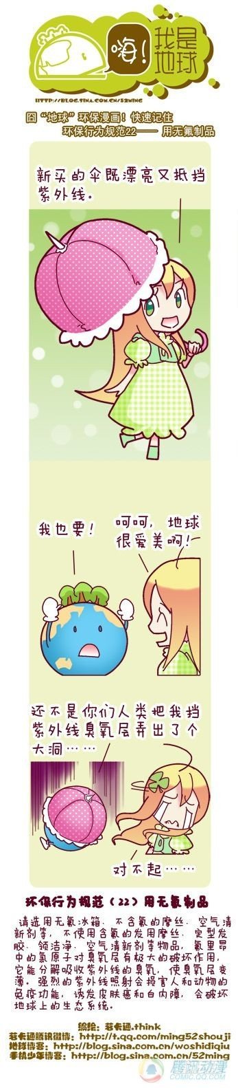 第7集