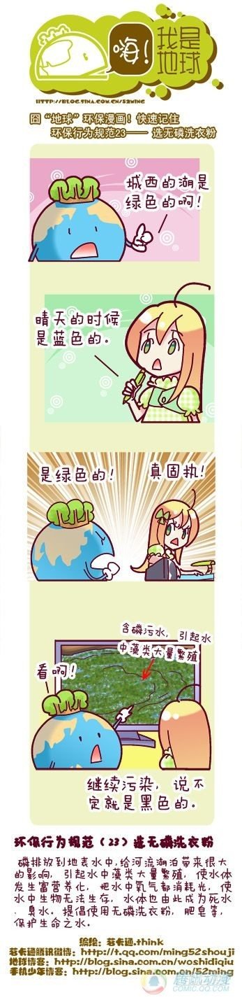 第7集