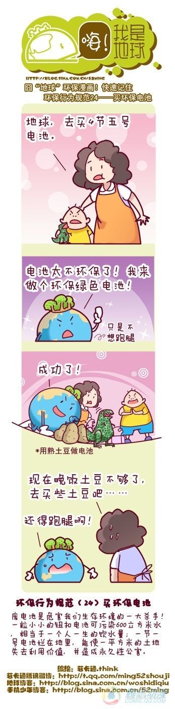 第7集