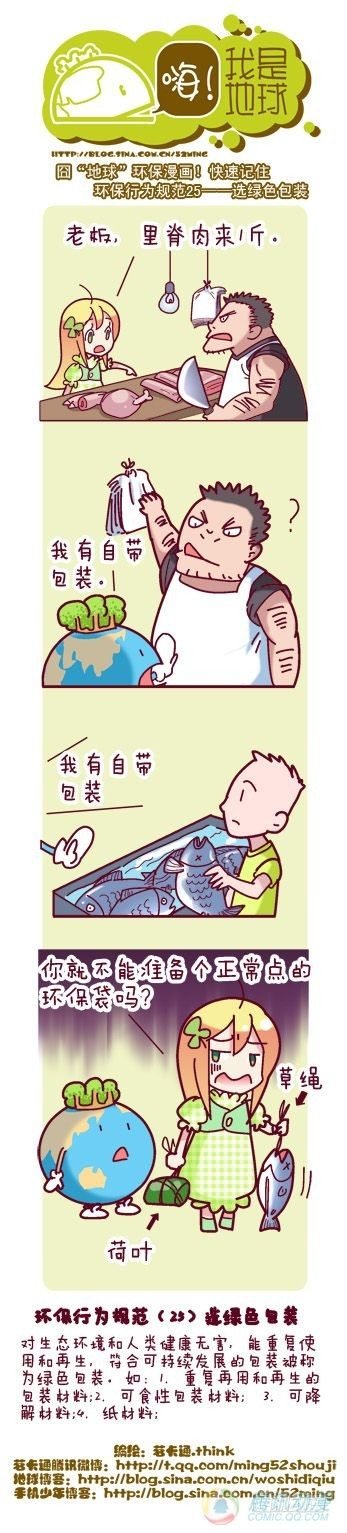 第7集