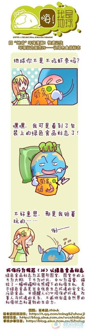 第7集