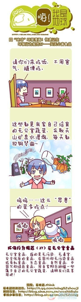 第7集