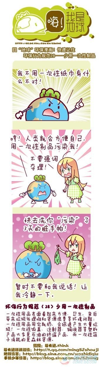 第7集