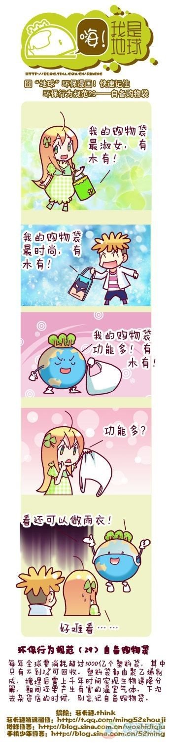 第7集