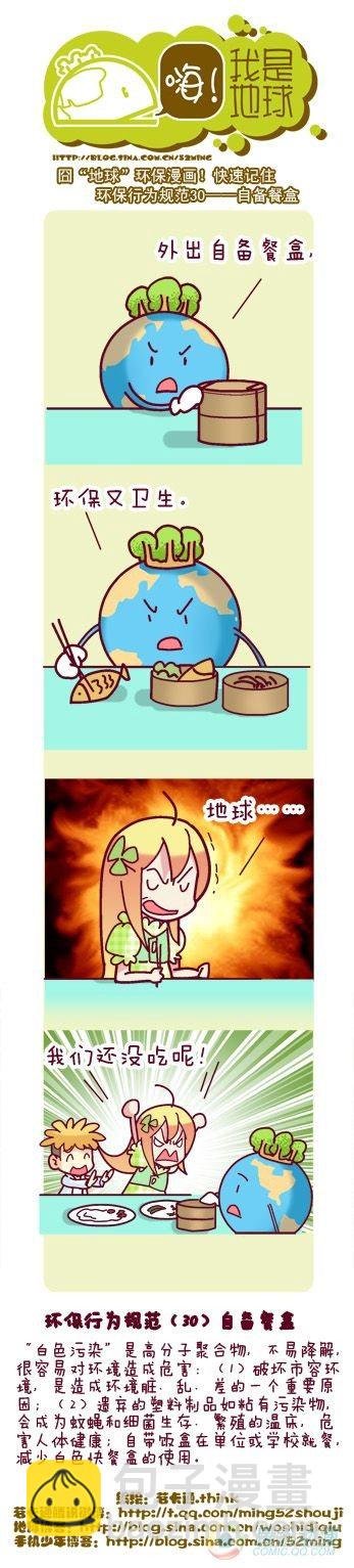第7集