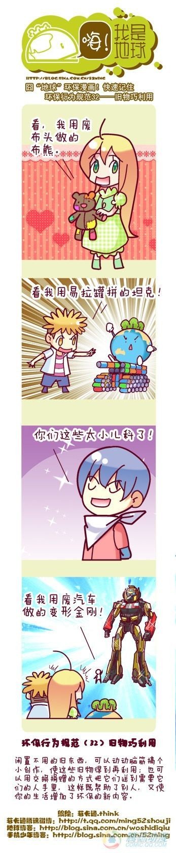 第7集