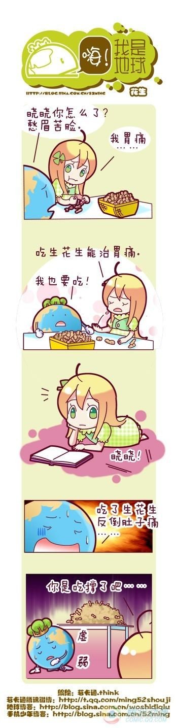 第6集