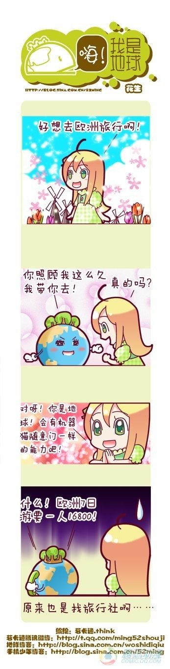 第6集