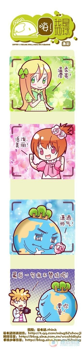 第6集