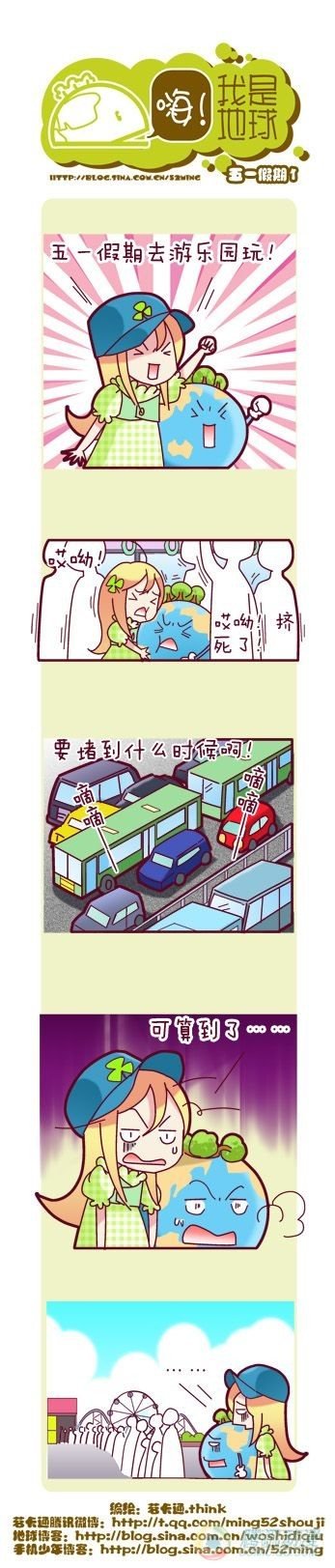 第6集