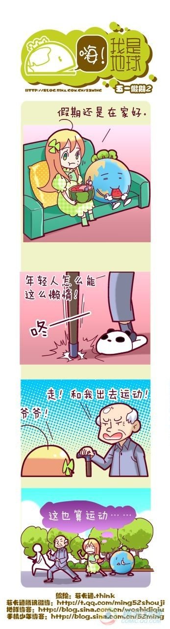 第6集