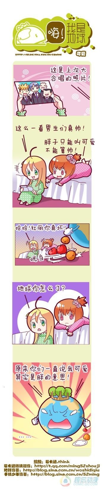 第6集