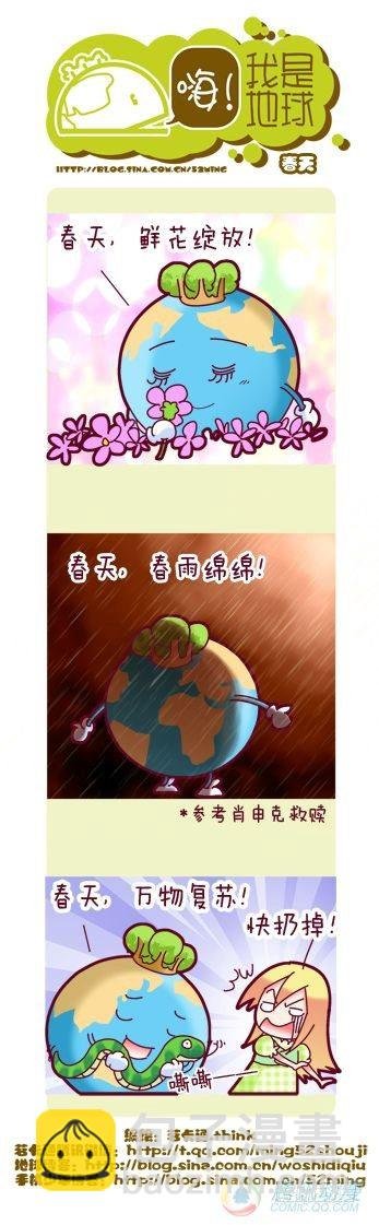 第6集
