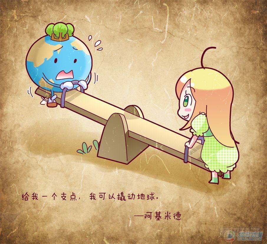 第6集