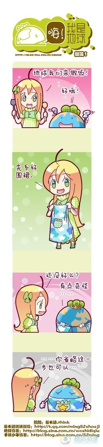 第6集
