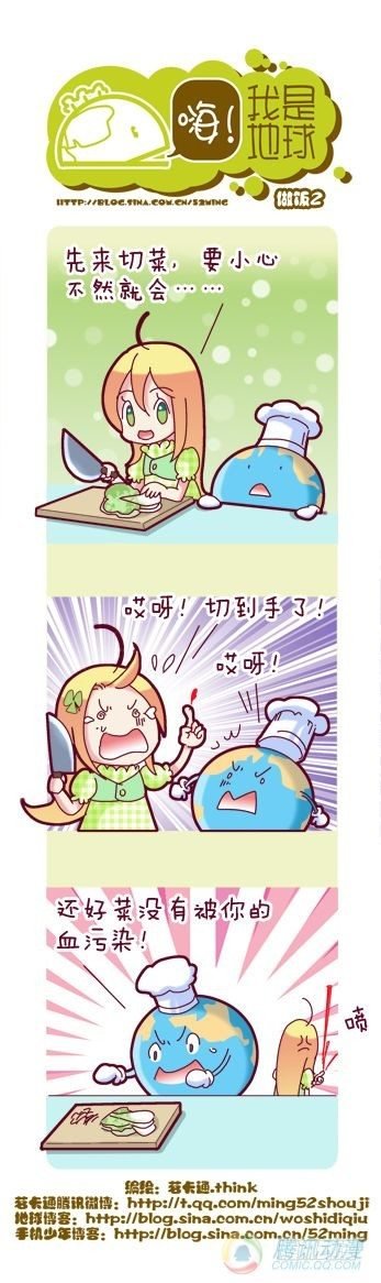 第6集