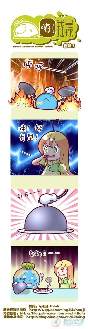 第6集