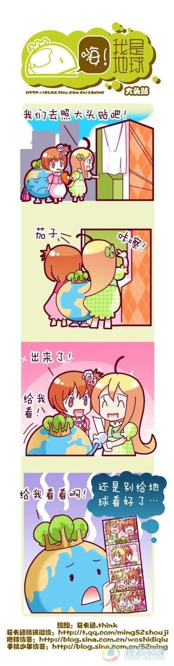 第6集