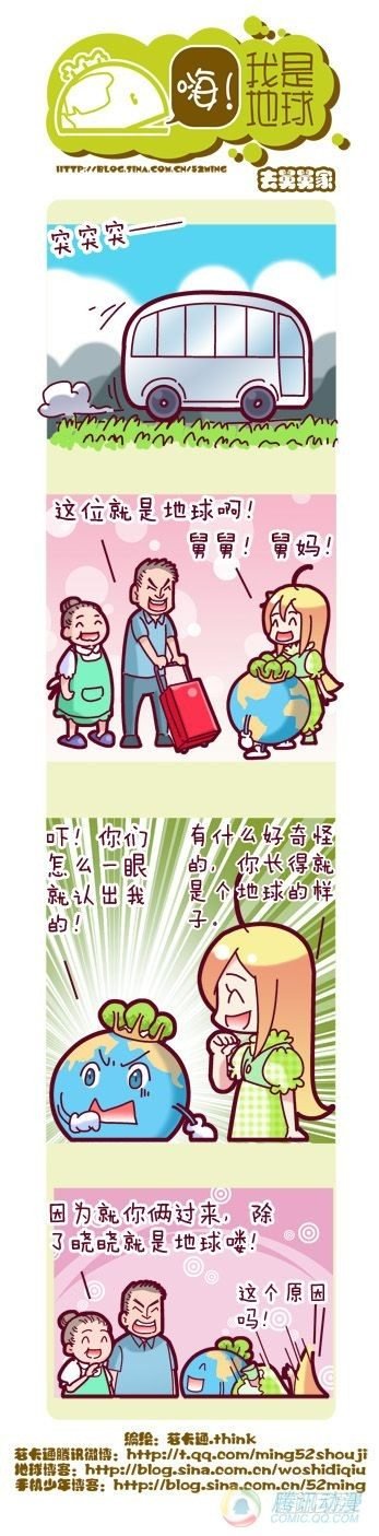 第6集