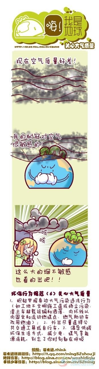 第6集