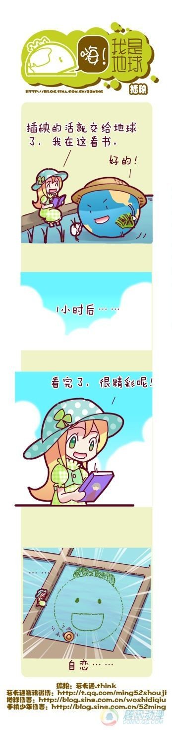 第6集
