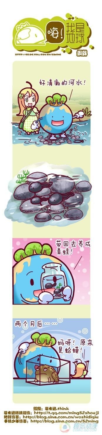 第6集