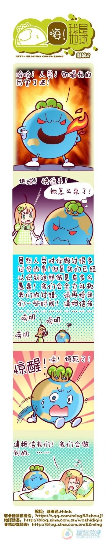 第5集