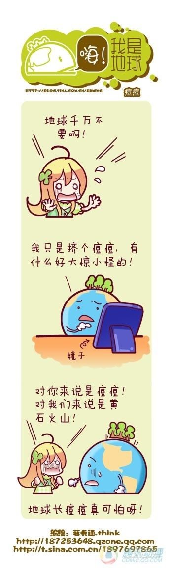 第5集