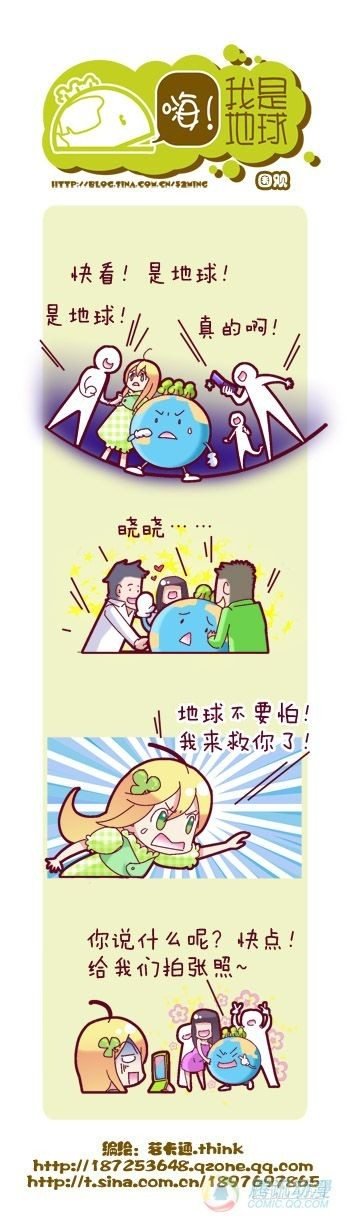 第5集