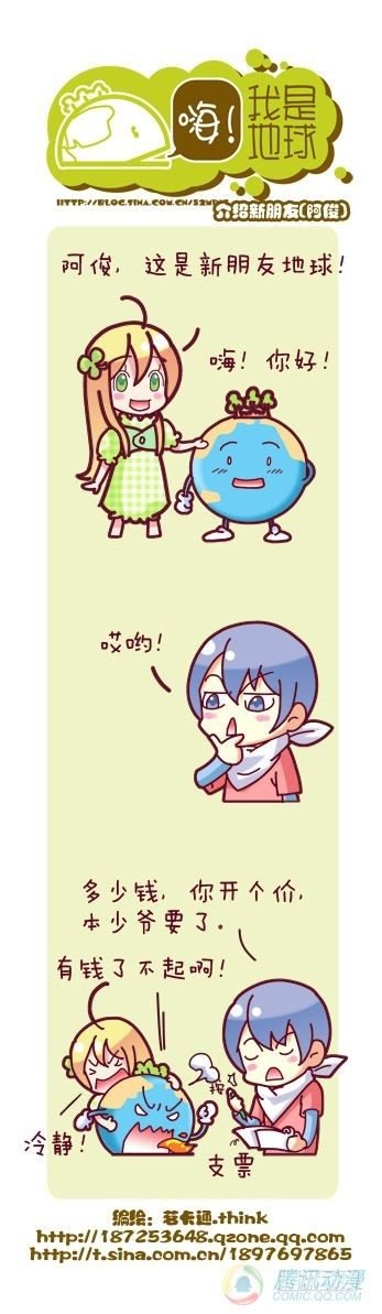 第5集