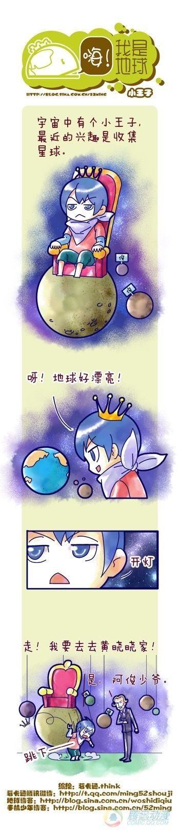 第5集