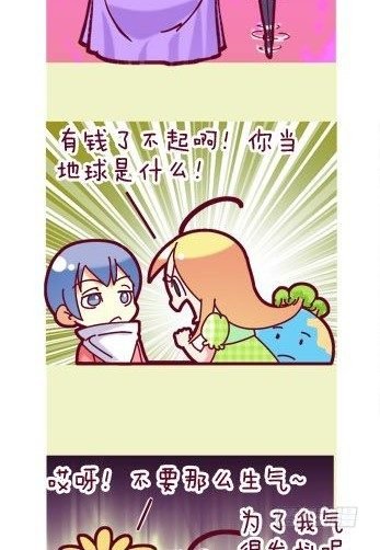 第5集