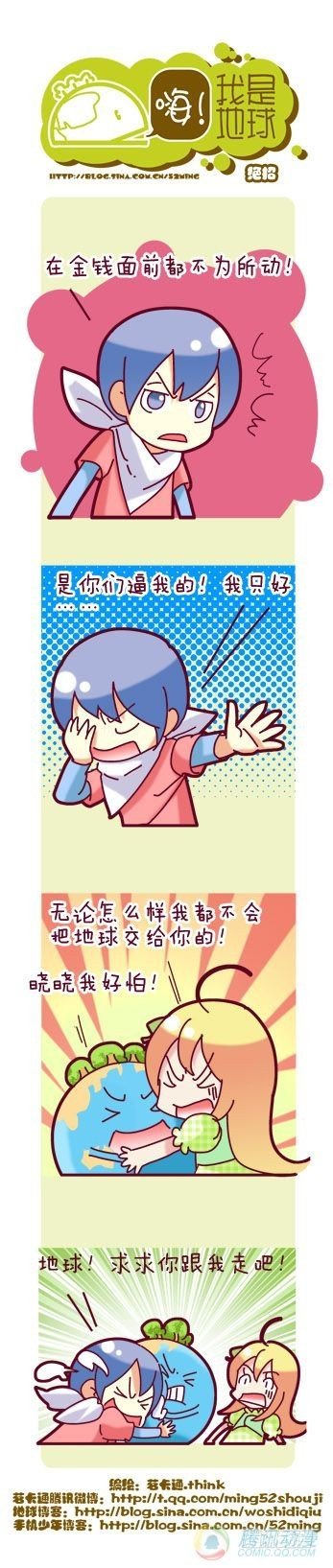 第5集