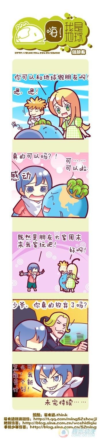 第5集