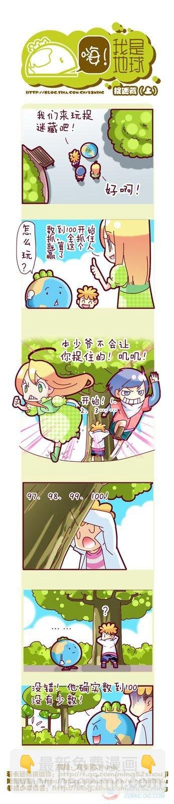 第5集
