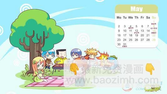 第5集